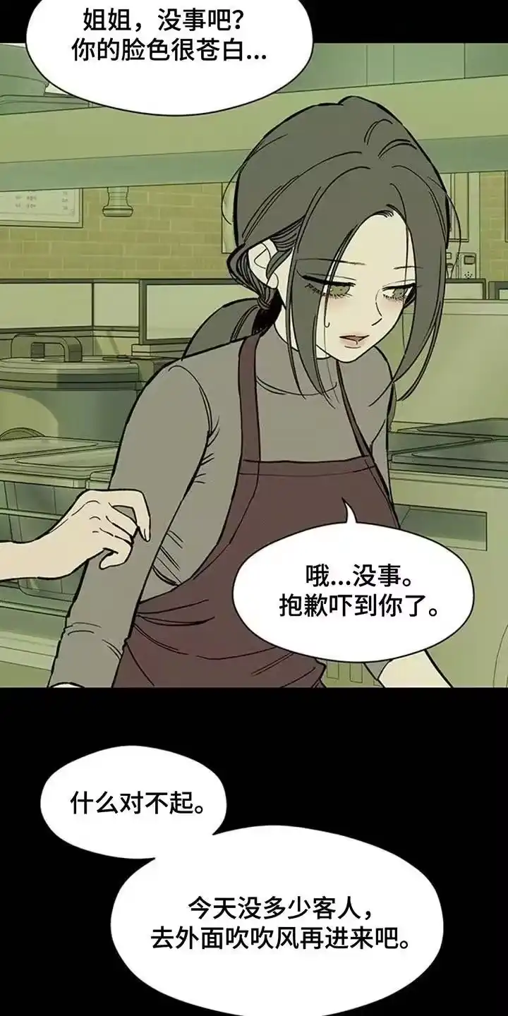 枯萎的花伤心的泪_h 第176章：因为贷款 第2页