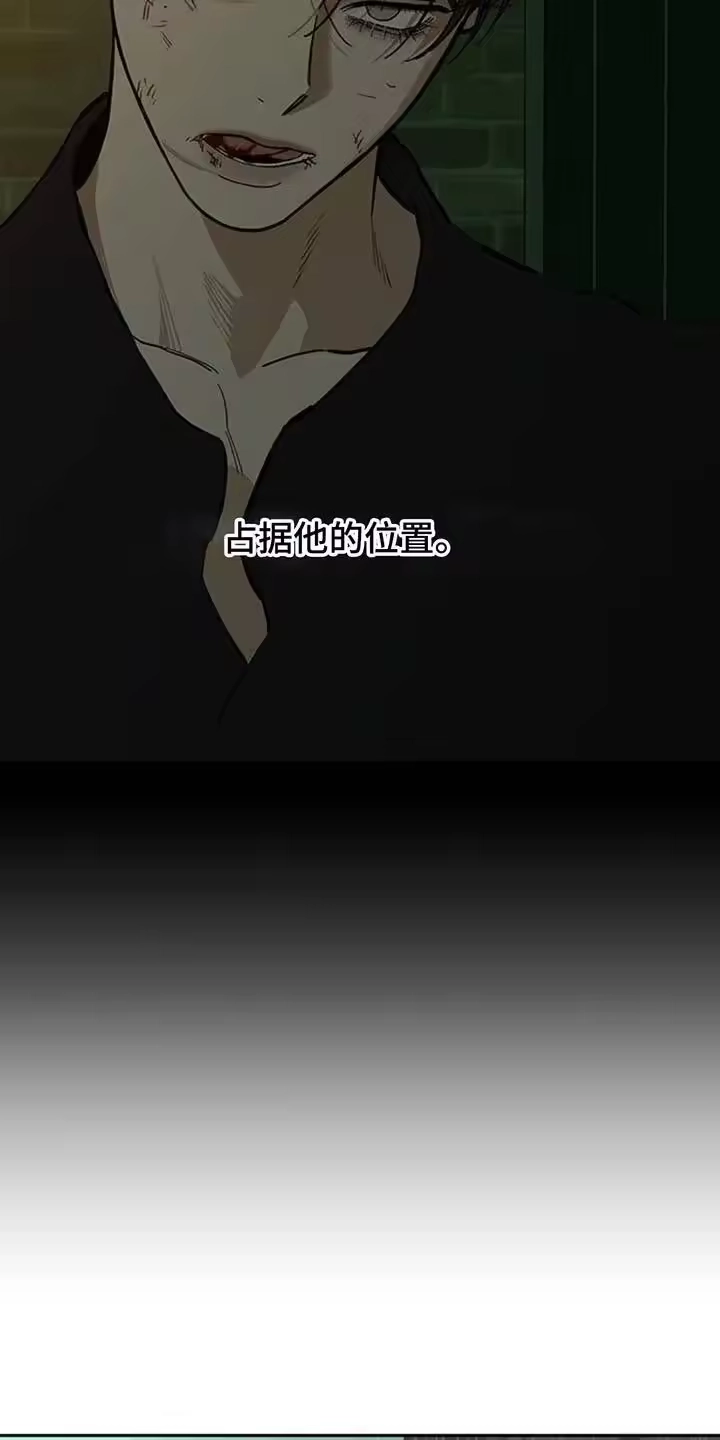 枯萎的花伤心的泪_h 第176章：因为贷款 第20页