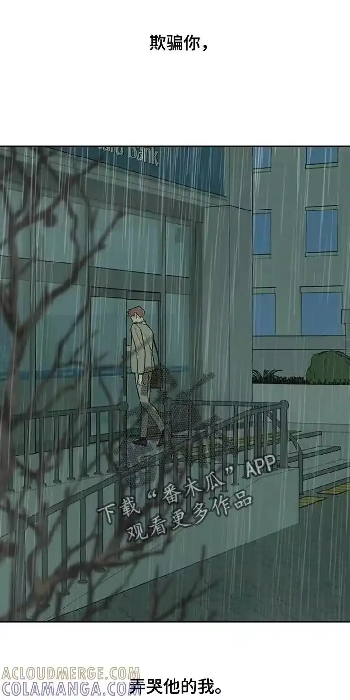 枯萎的花伤心的泪_h 第176章：因为贷款 第23页