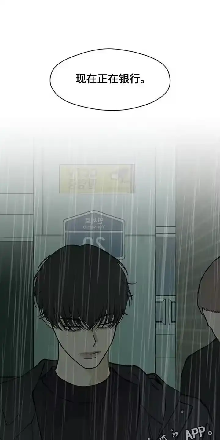 枯萎的花伤心的泪_h 第176章：因为贷款 第24页