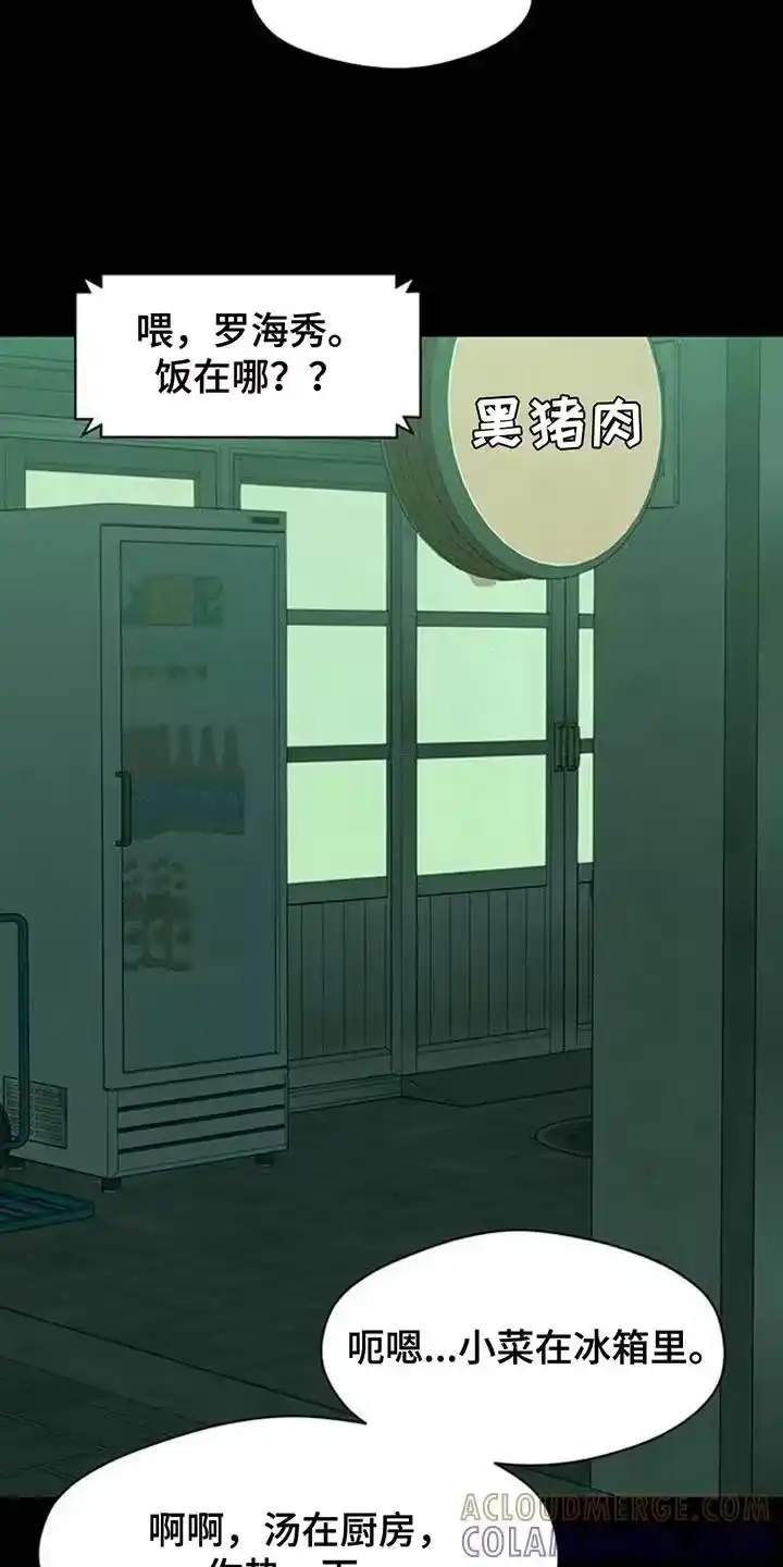 枯萎的花伤心的泪_h 第176章：因为贷款 第5页