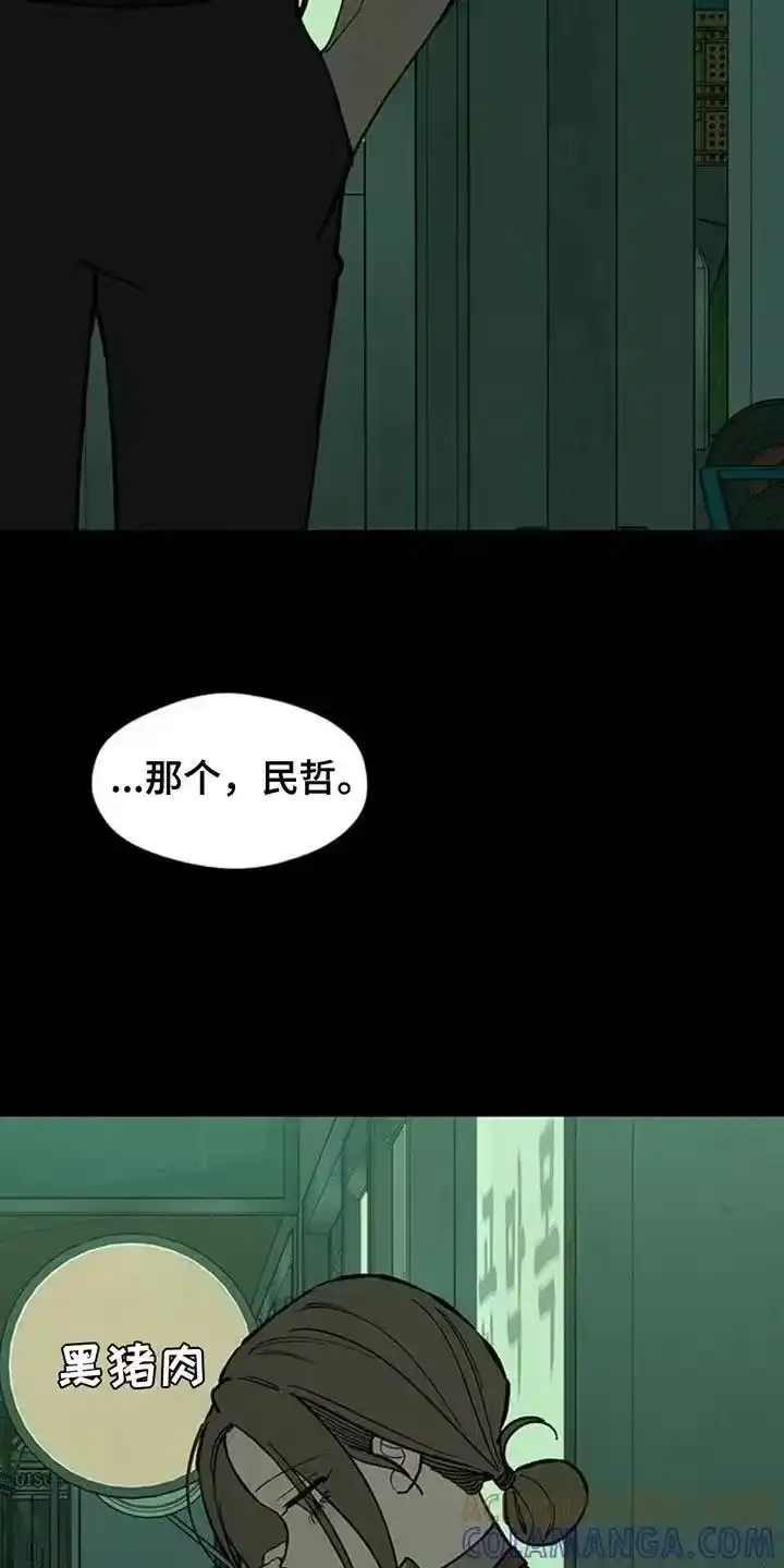 枯萎的花伤心的泪_h 第176章：因为贷款 第7页