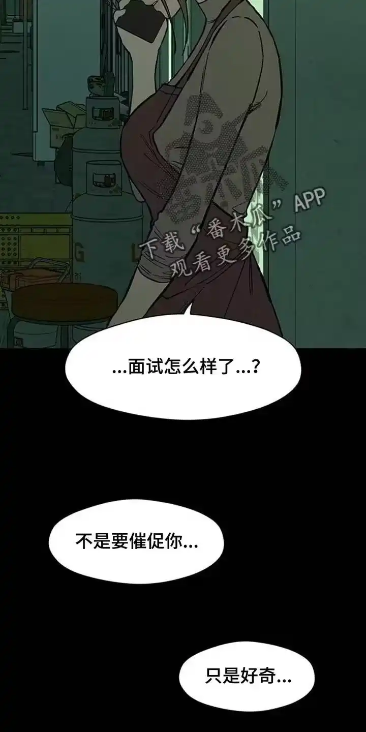 枯萎的花伤心的泪_h 第176章：因为贷款 第8页