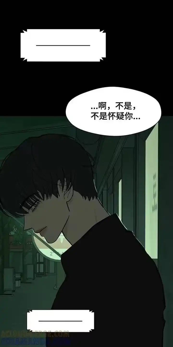 枯萎的花伤心的泪_h 第176章：因为贷款 第9页