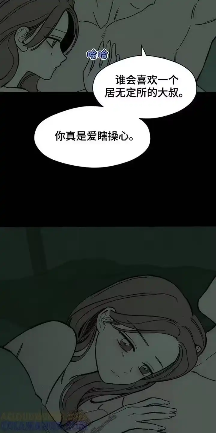 枯萎的花伤心的泪_h 第177章：不可置信 第11页
