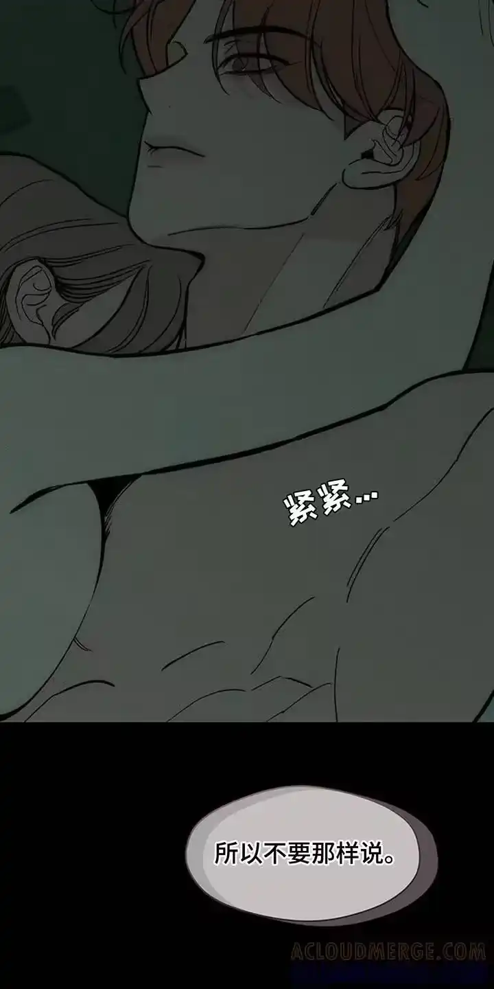 枯萎的花伤心的泪_h 第177章：不可置信 第13页