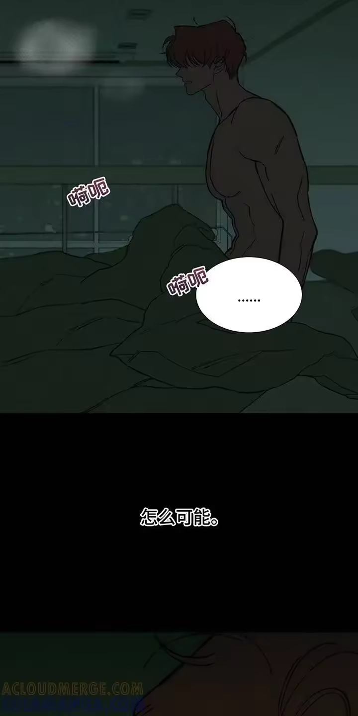 枯萎的花伤心的泪_h 第177章：不可置信 第25页