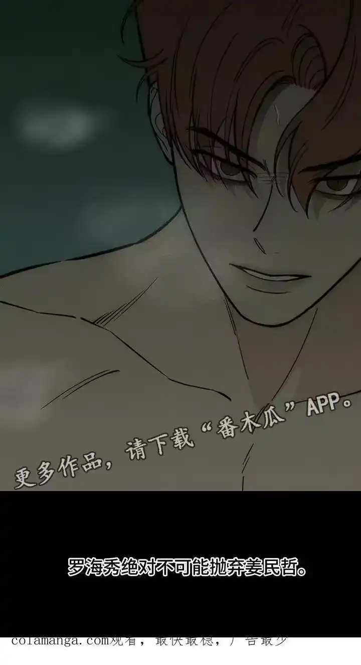 枯萎的花伤心的泪_h 第177章：不可置信 第26页
