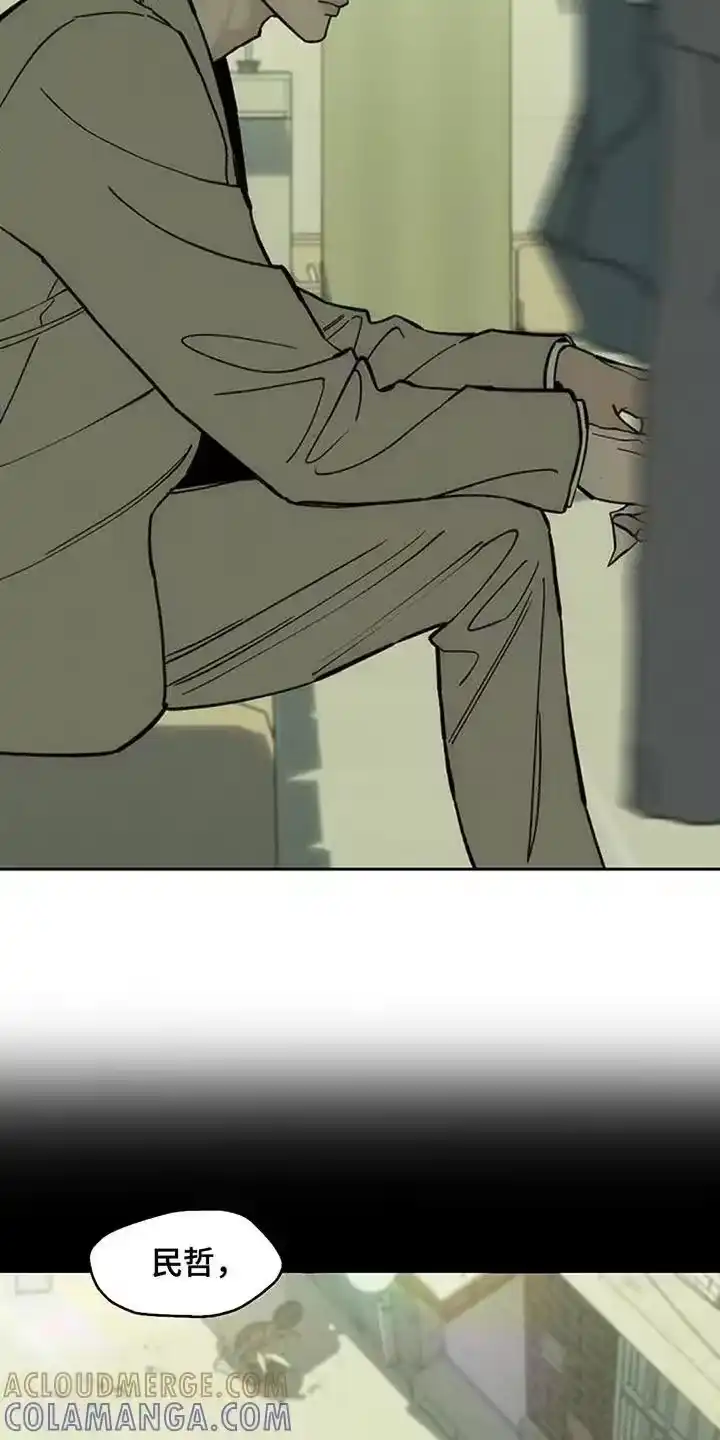 枯萎的花伤心的泪_h 第177章：不可置信 第3页