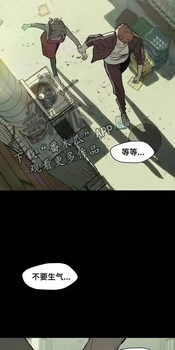 枯萎的花伤心的泪_h 第177章：不可置信 第4页