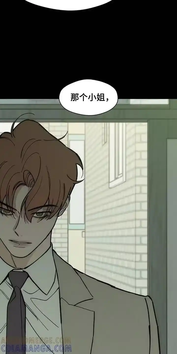 枯萎的花伤心的泪_h 第178章：不是奇怪的家伙 第11页