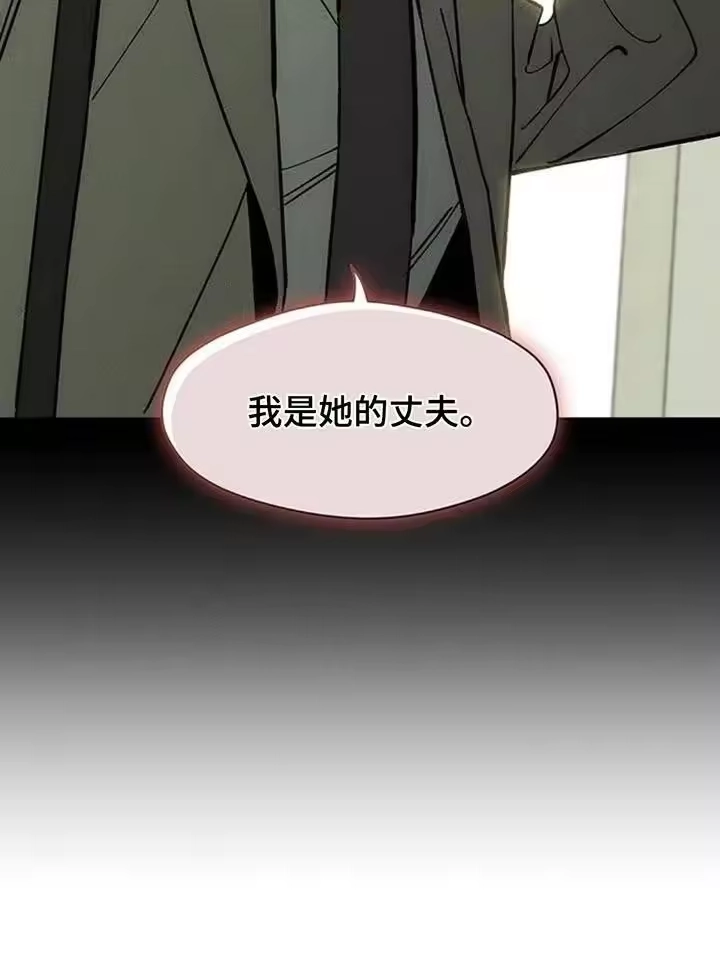 枯萎的花伤心的泪_h 第178章：不是奇怪的家伙 第16页