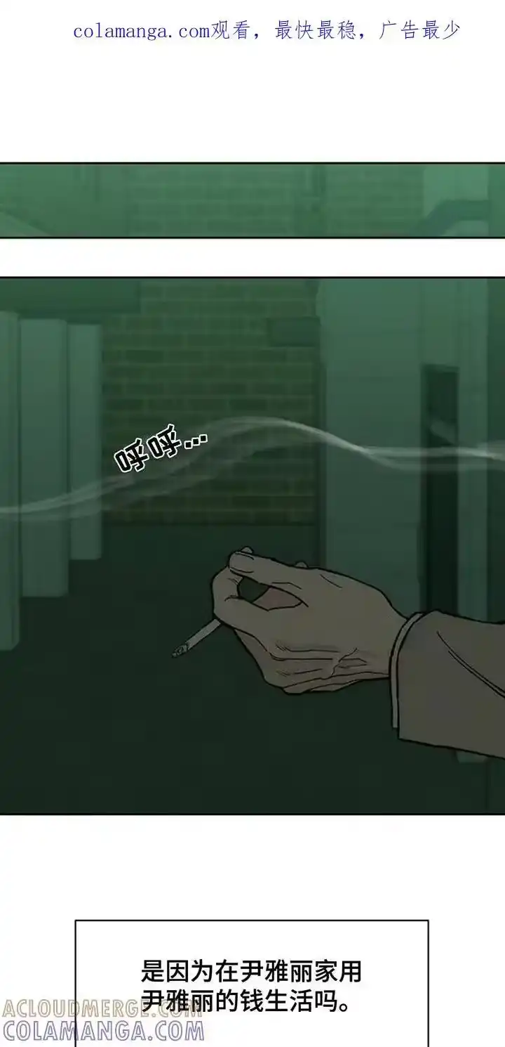 枯萎的花伤心的泪_h 第179章：攒好了 第1页