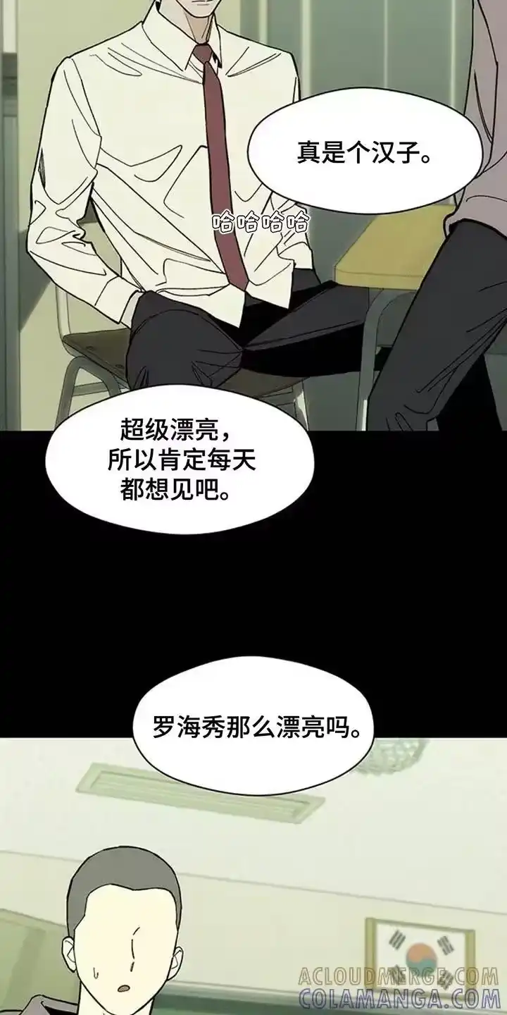 枯萎的花伤心的泪_h 第179章：攒好了 第13页