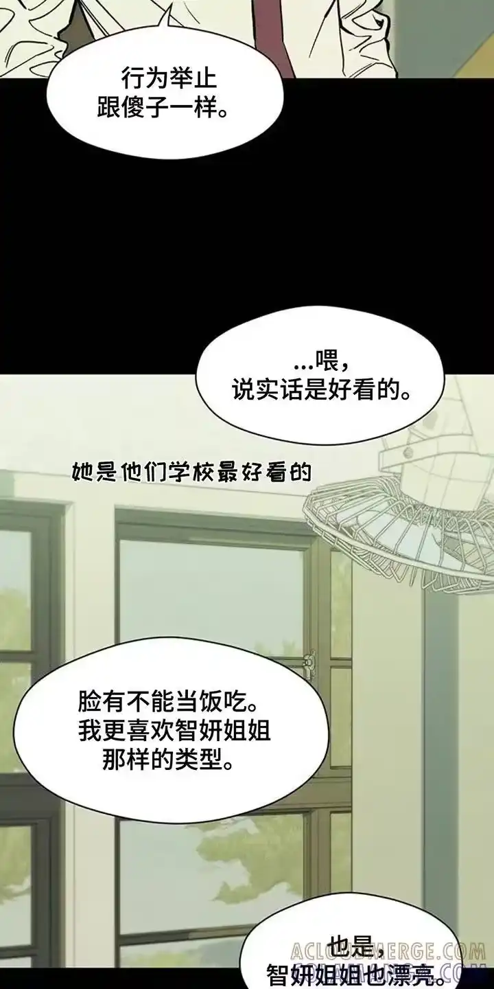 枯萎的花伤心的泪_h 第179章：攒好了 第15页