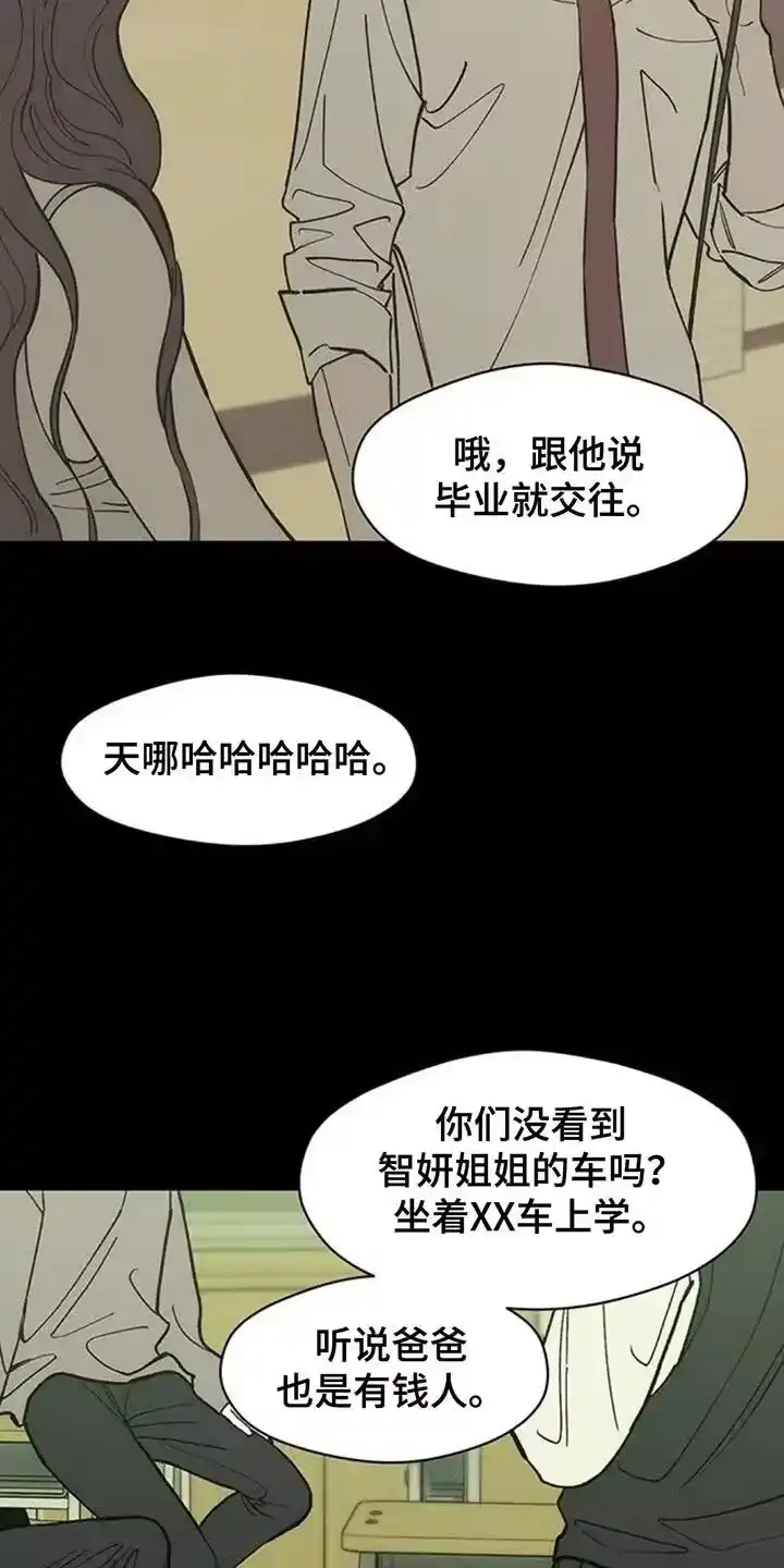枯萎的花伤心的泪_h 第179章：攒好了 第18页