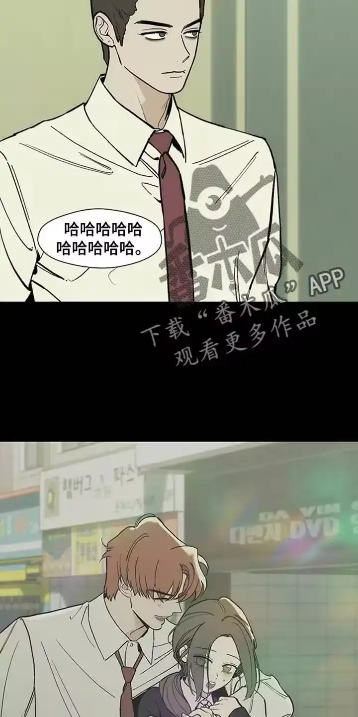 枯萎的花伤心的泪_h 第179章：攒好了 第20页