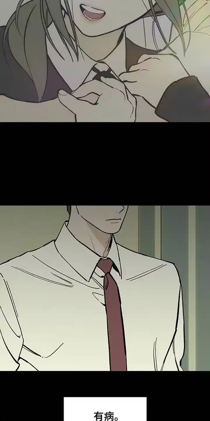枯萎的花伤心的泪_h 第179章：攒好了 第22页