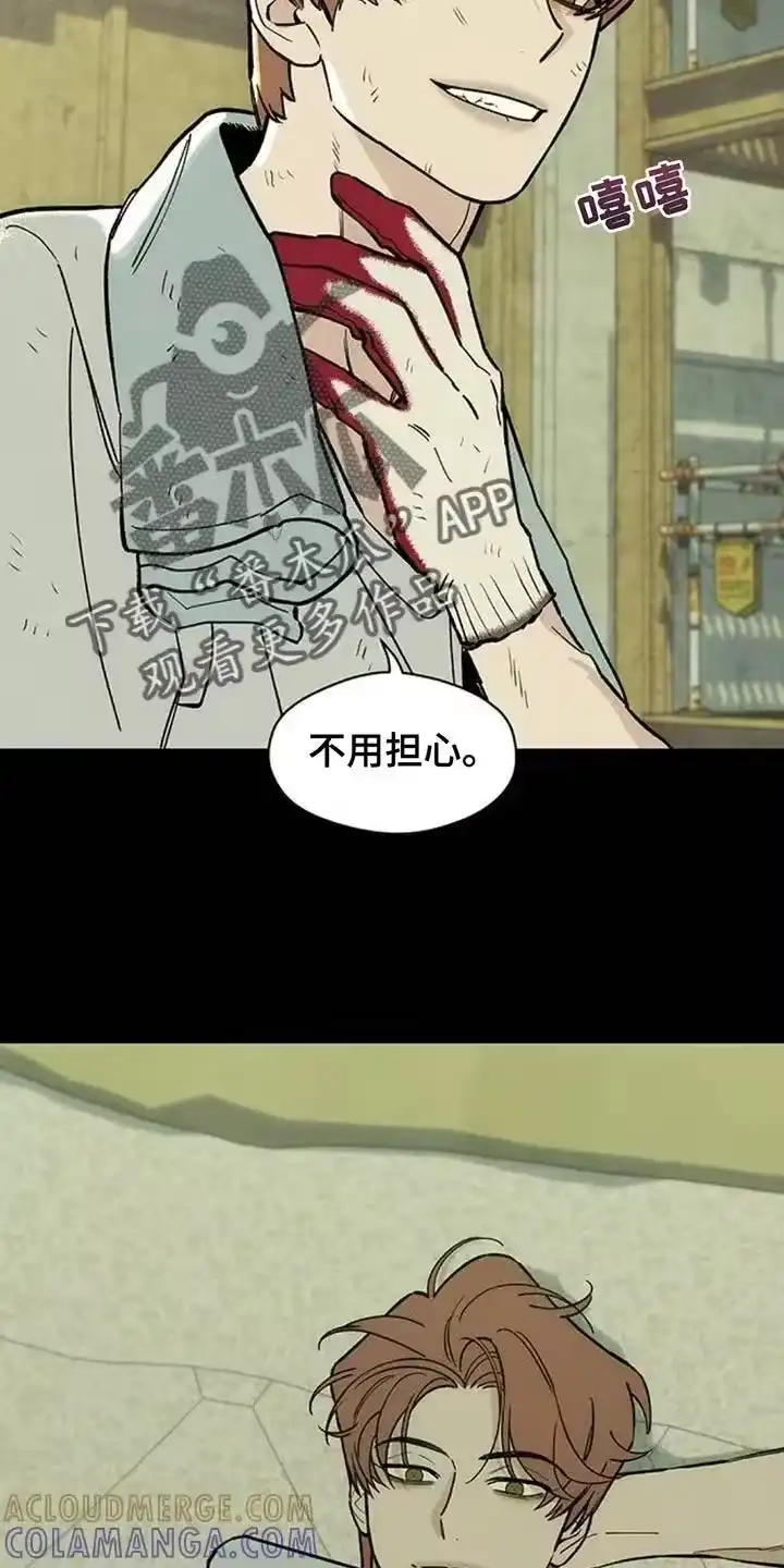 枯萎的花伤心的泪_h 第179章：攒好了 第29页