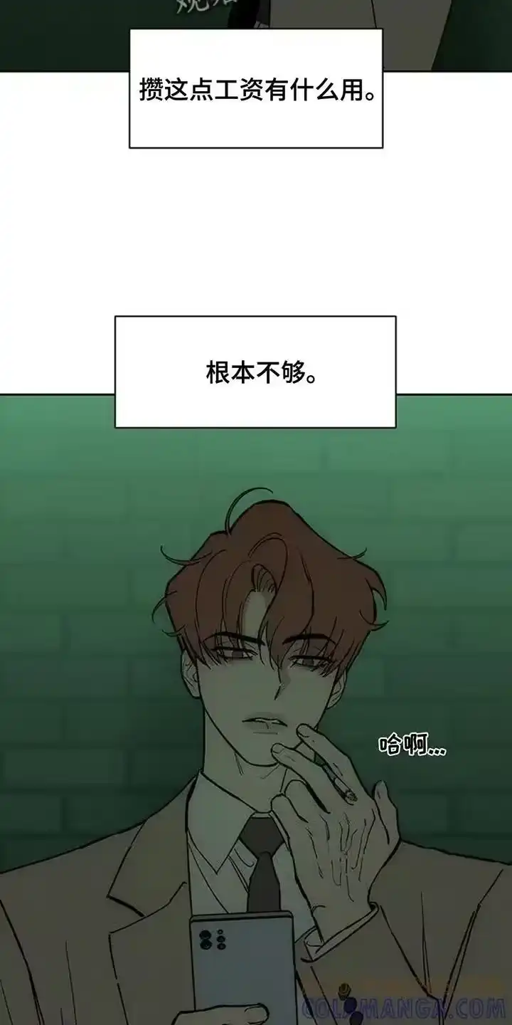 枯萎的花伤心的泪_h 第179章：攒好了 第3页