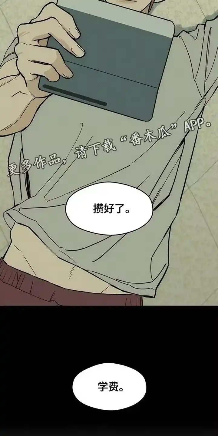 枯萎的花伤心的泪_h 第179章：攒好了 第30页