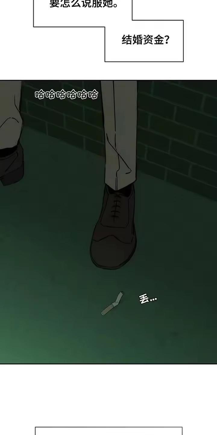 枯萎的花伤心的泪_h 第179章：攒好了 第6页