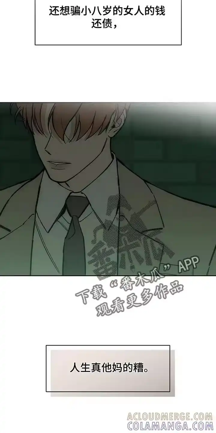 枯萎的花伤心的泪_h 第179章：攒好了 第7页