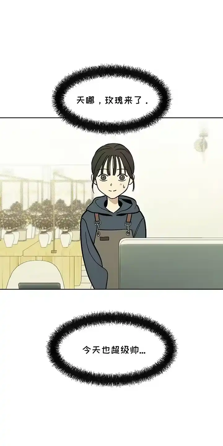 枯萎的花伤心的泪_h 第17章：为难 第1页