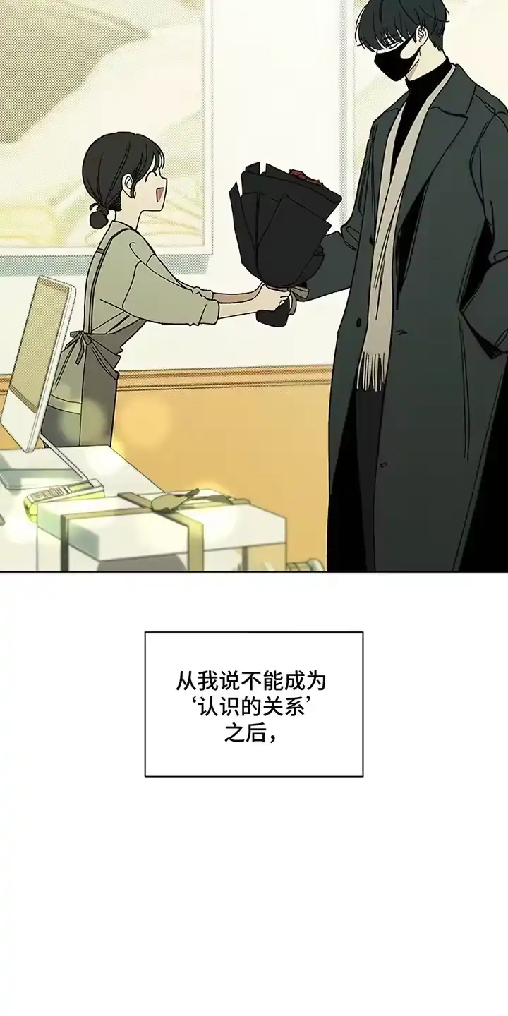 枯萎的花伤心的泪_h 第17章：为难 第11页