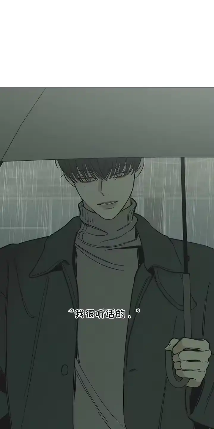 枯萎的花伤心的泪_h 第17章：为难 第13页