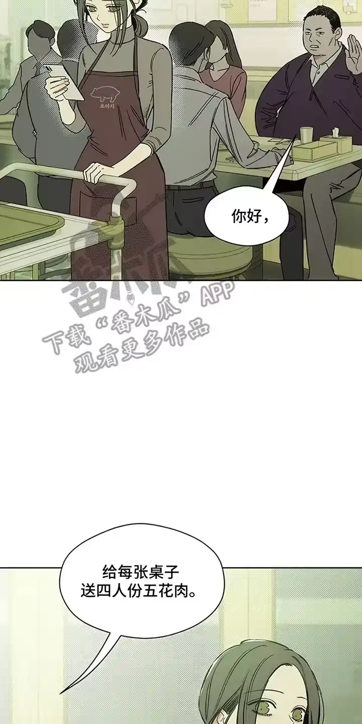 枯萎的花伤心的泪_h 第17章：为难 第18页