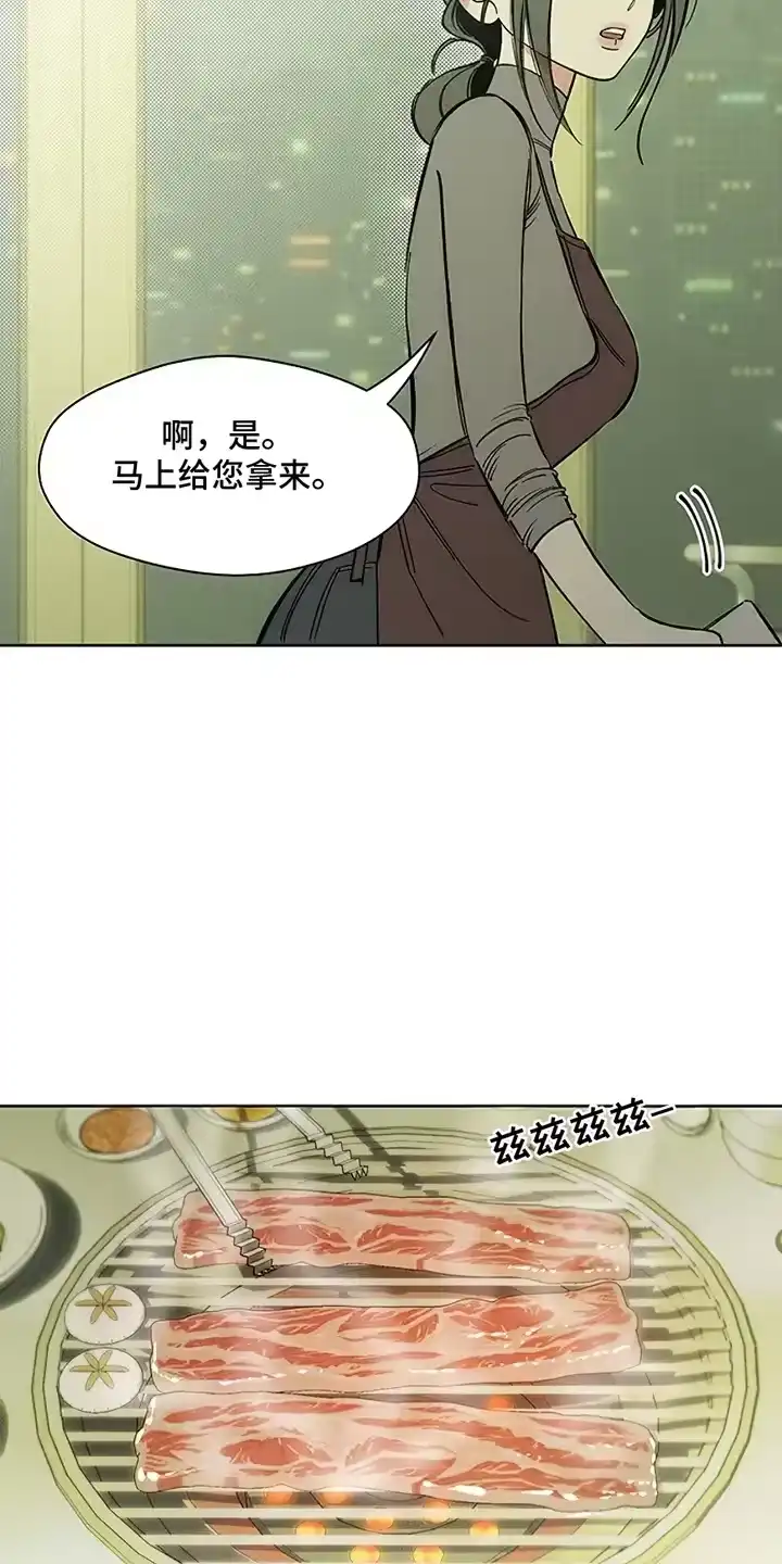 枯萎的花伤心的泪_h 第17章：为难 第19页