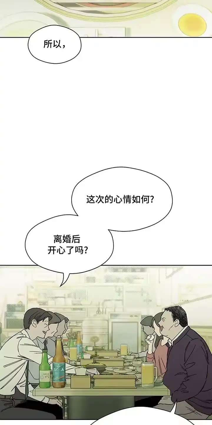 枯萎的花伤心的泪_h 第17章：为难 第20页