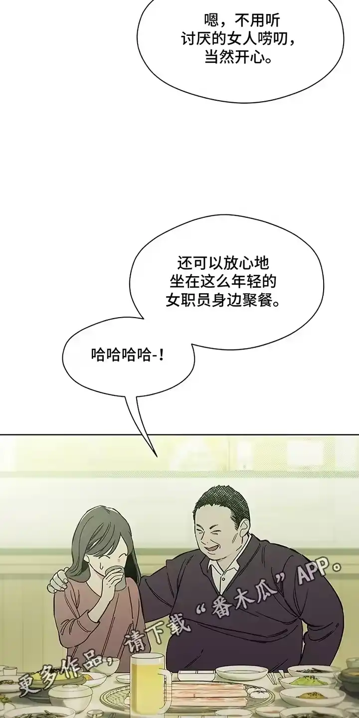 枯萎的花伤心的泪_h 第17章：为难 第21页