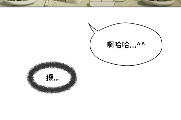 枯萎的花伤心的泪_h 第17章：为难 第22页