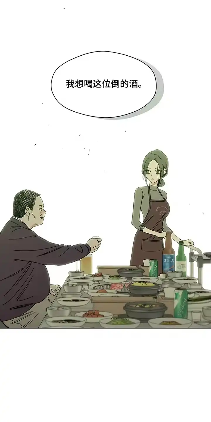 枯萎的花伤心的泪_h 第17章：为难 第29页