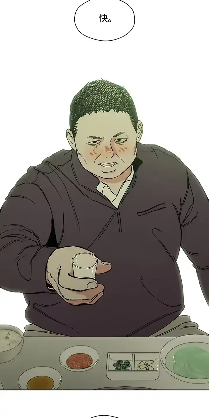 枯萎的花伤心的泪_h 第17章：为难 第31页