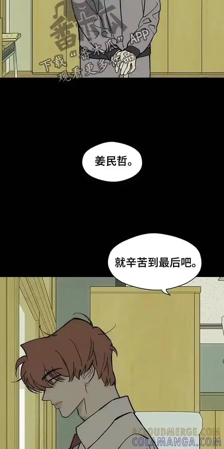 枯萎的花伤心的泪_h 第180章：有点不纯洁 第11页