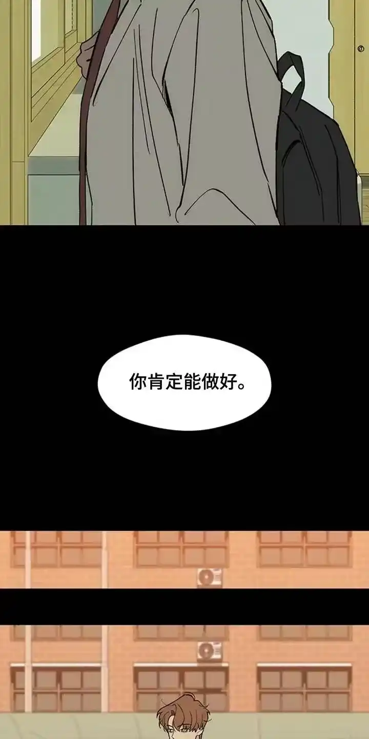 枯萎的花伤心的泪_h 第180章：有点不纯洁 第12页