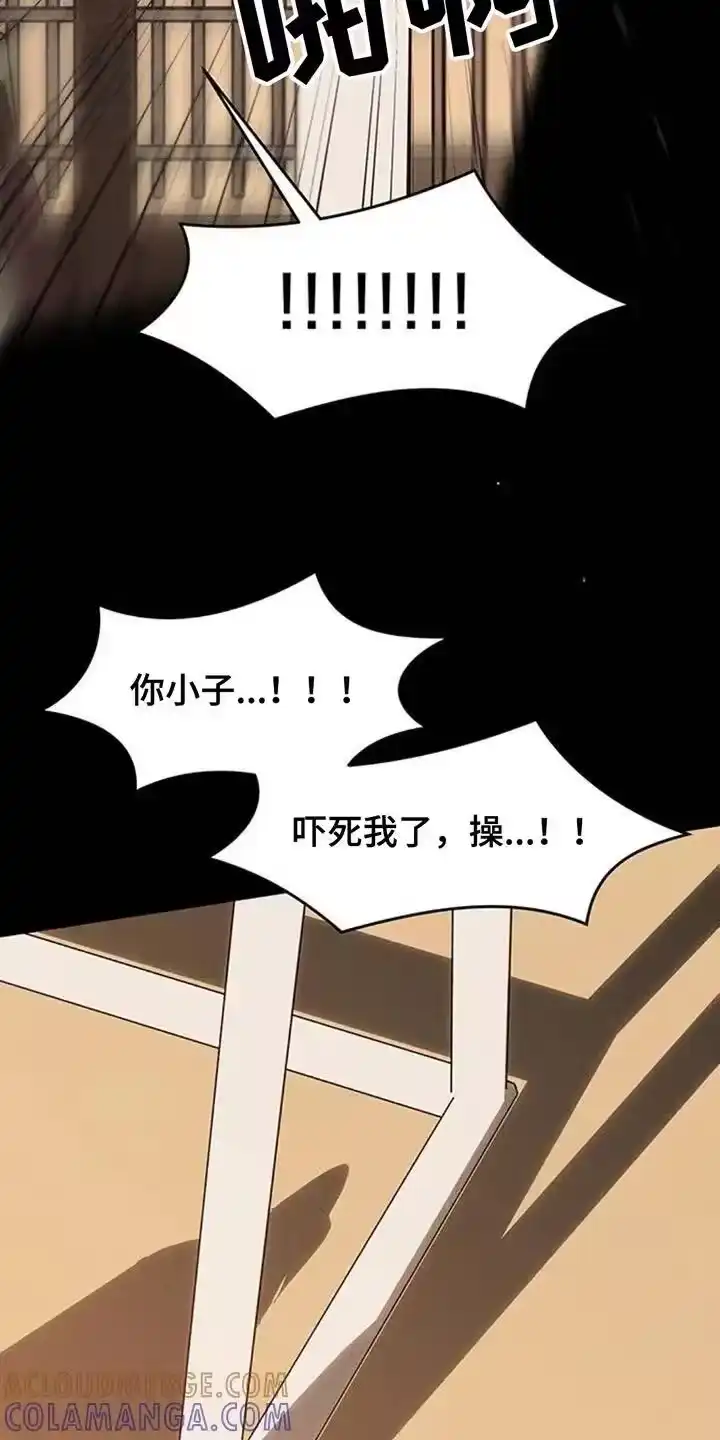 枯萎的花伤心的泪_h 第180章：有点不纯洁 第21页