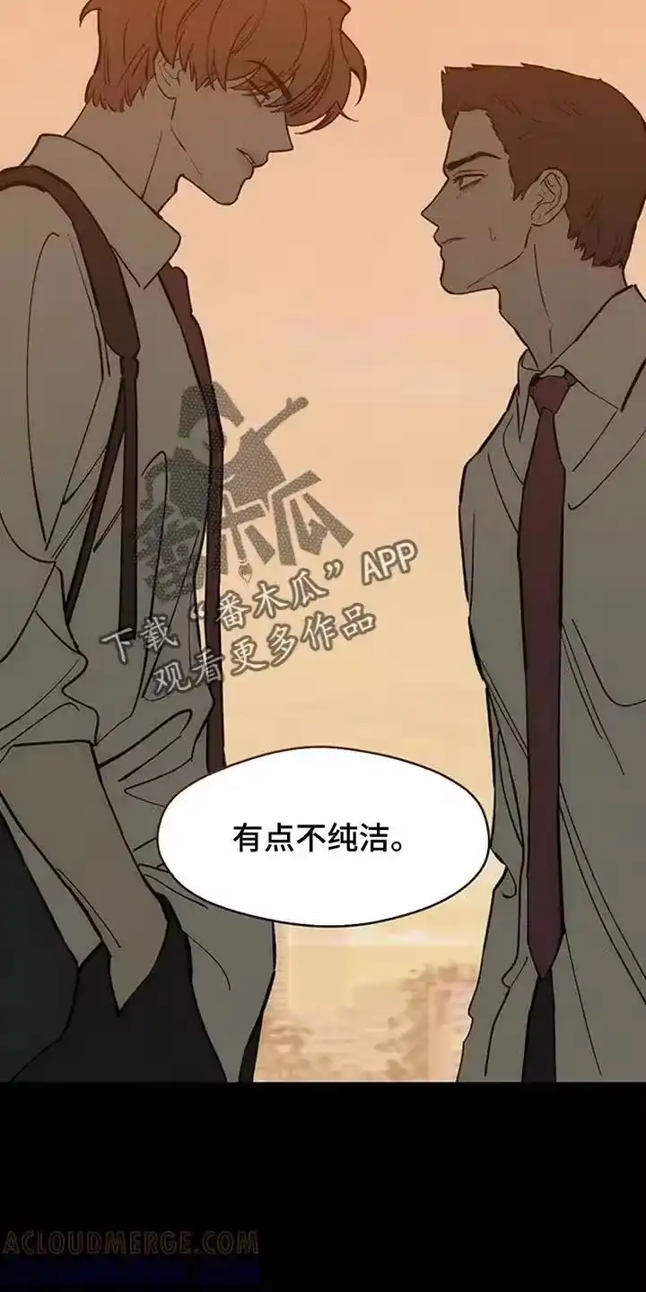 枯萎的花伤心的泪_h 第180章：有点不纯洁 第23页