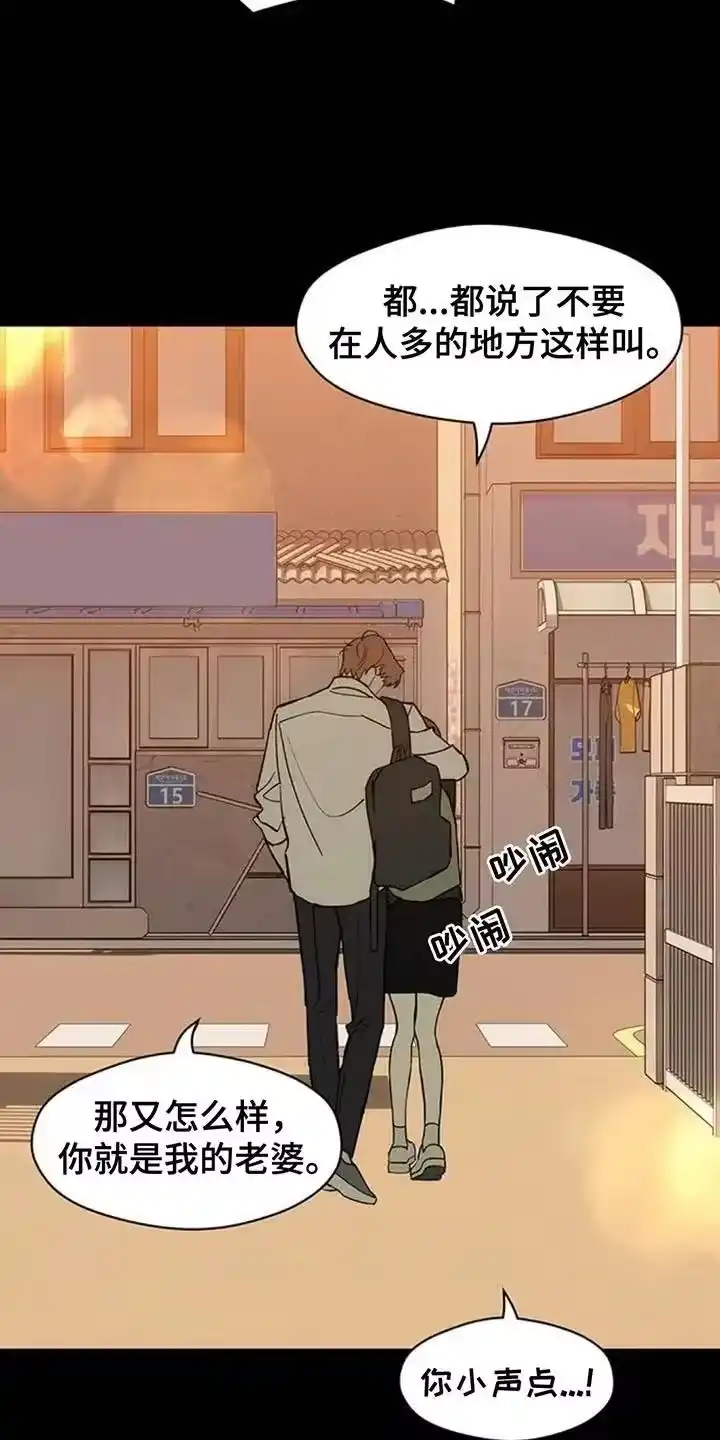 枯萎的花伤心的泪_h 第180章：有点不纯洁 第26页