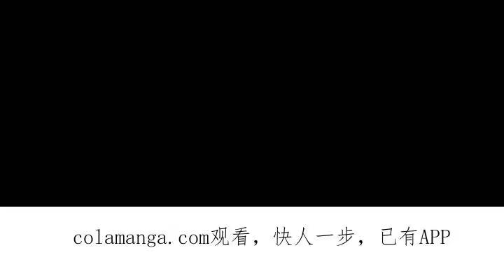 枯萎的花伤心的泪_h 第180章：有点不纯洁 第28页