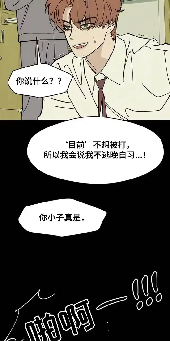 枯萎的花伤心的泪_h 第180章：有点不纯洁 第4页