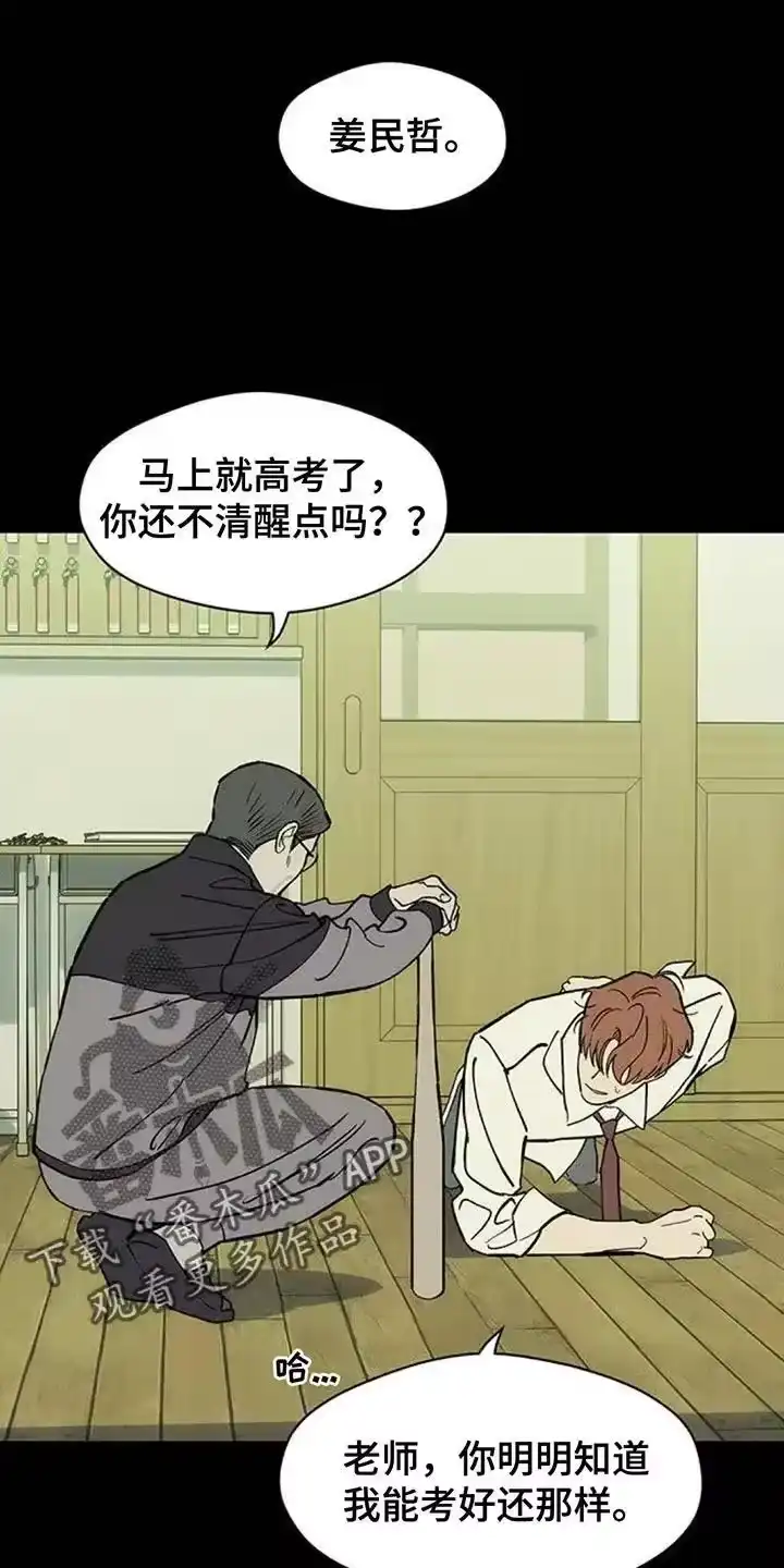 枯萎的花伤心的泪_h 第180章：有点不纯洁 第6页