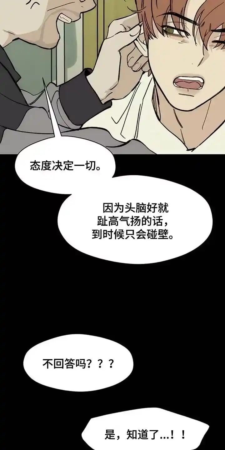 枯萎的花伤心的泪_h 第180章：有点不纯洁 第8页