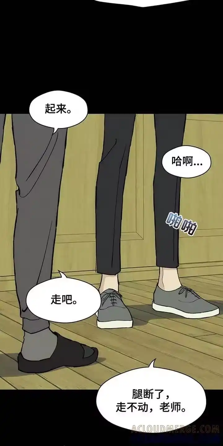 枯萎的花伤心的泪_h 第180章：有点不纯洁 第9页
