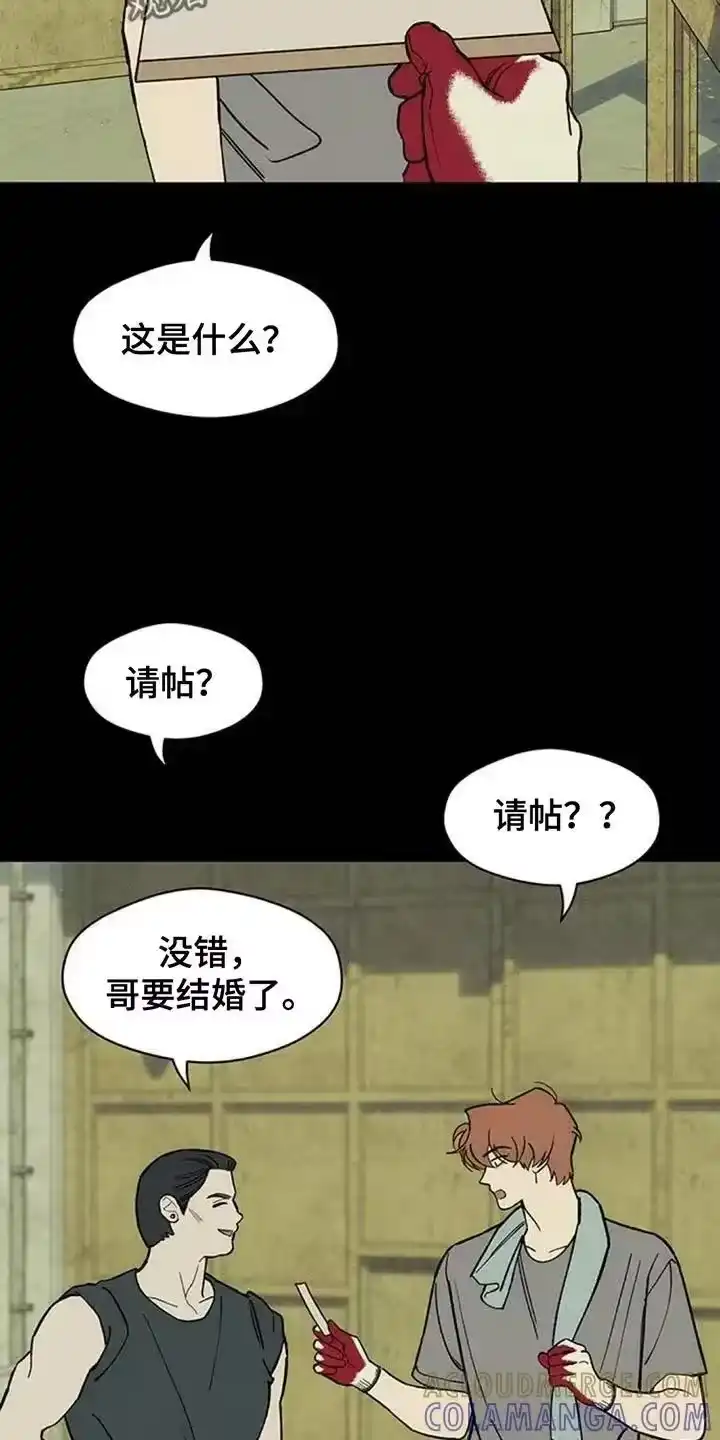 枯萎的花伤心的泪_h 第181章：你才是不要抛弃我 第11页