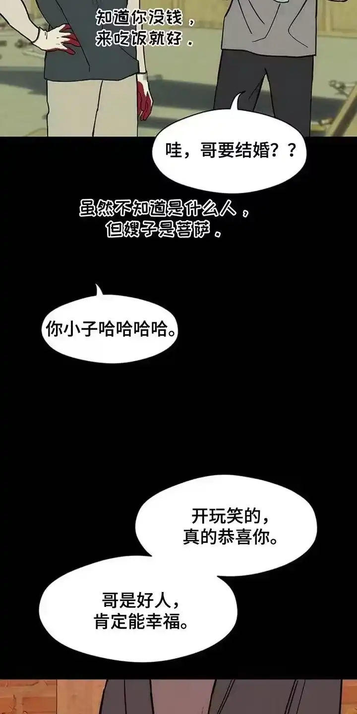 枯萎的花伤心的泪_h 第181章：你才是不要抛弃我 第12页