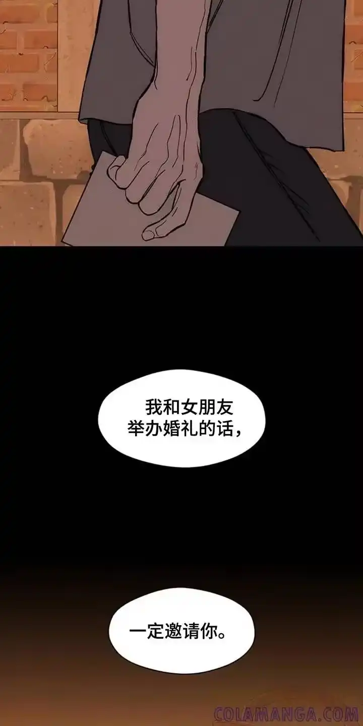 枯萎的花伤心的泪_h 第181章：你才是不要抛弃我 第13页